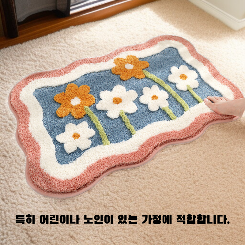 미끄럼 방지 매트 카페트 바닥 매트