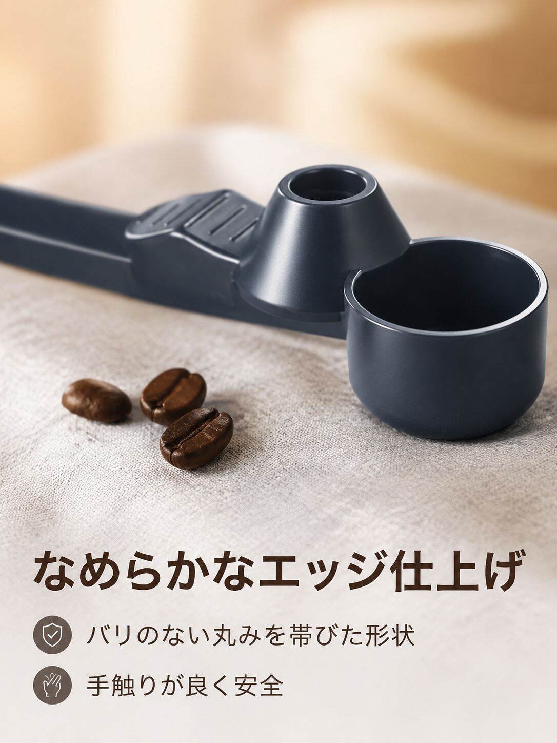lp-detail-14-产品展示9-强调边缘处理的安全与舒适感.jpg