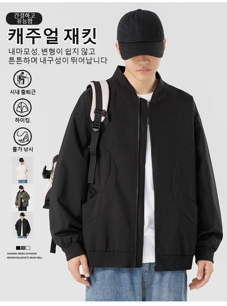 삼방 캐주얼 플라이트 재킷 정면 착용 이미지