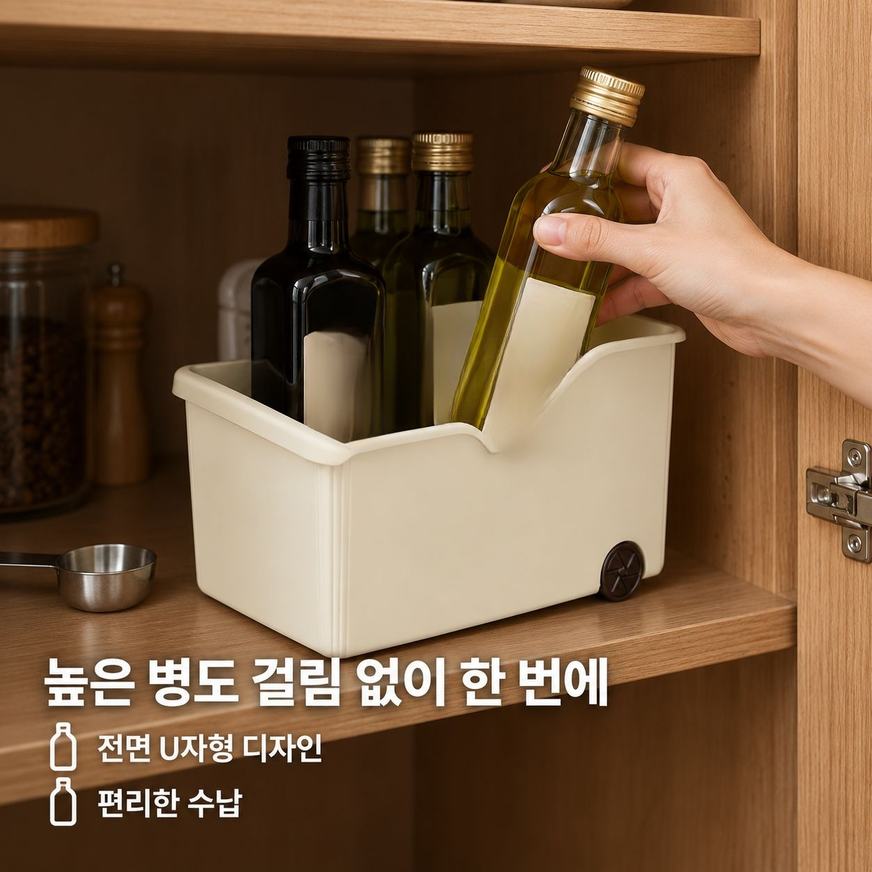 가정용 다층 수납 선반