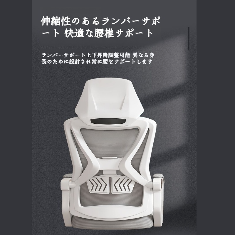 リクライニング式ハイバックチェア
