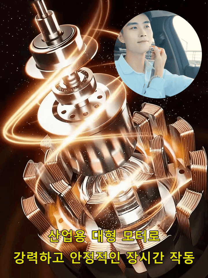 세이코 자석식 미니 전동 면도기