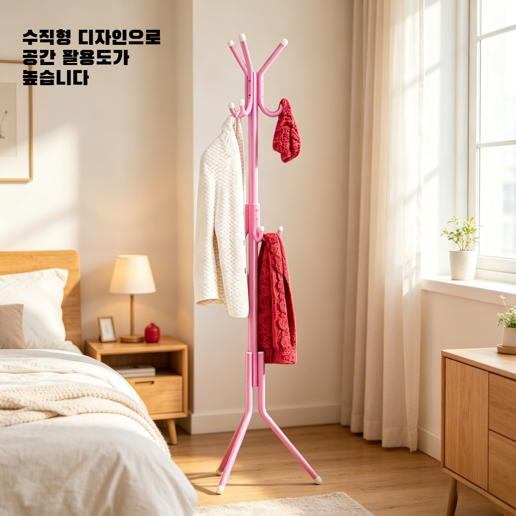 단조 철제 옷걸이