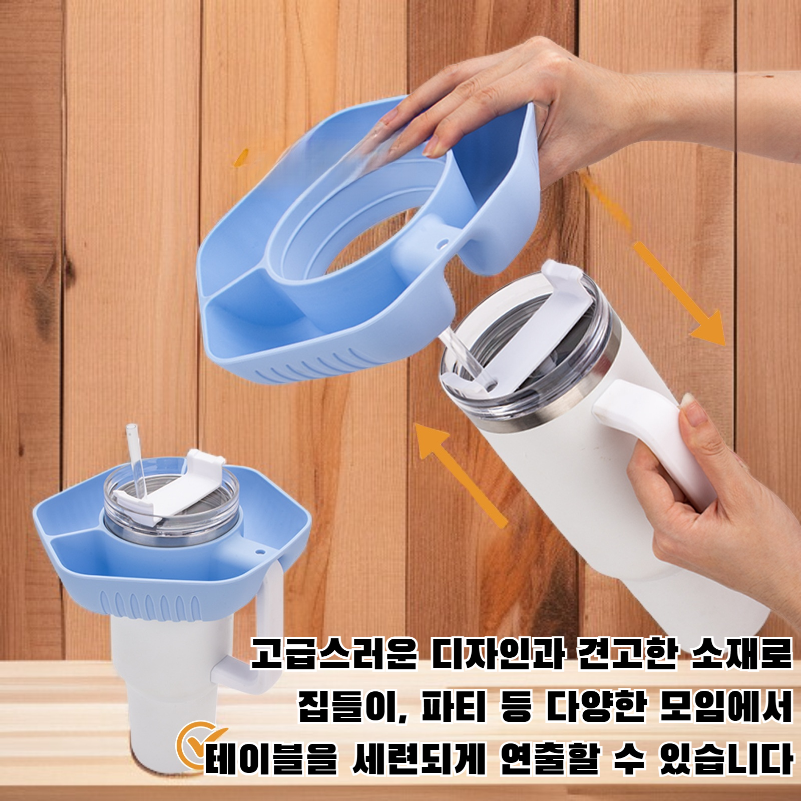 스낵 과일 접시