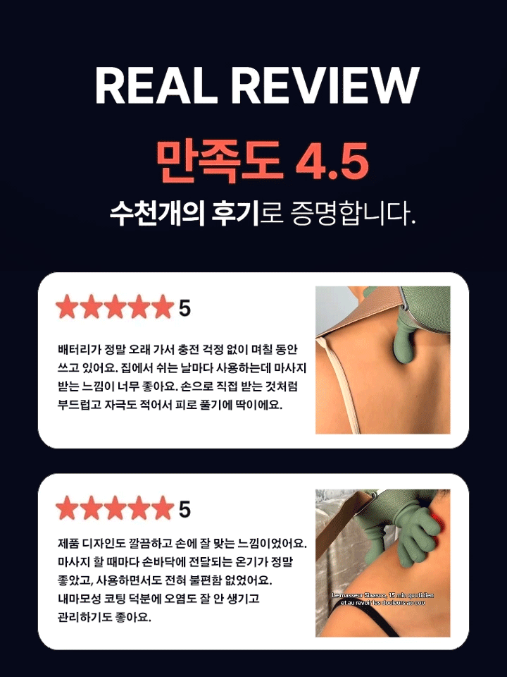 【TK 베스트셀러】인체 손바닥 모양 전신 마사지기