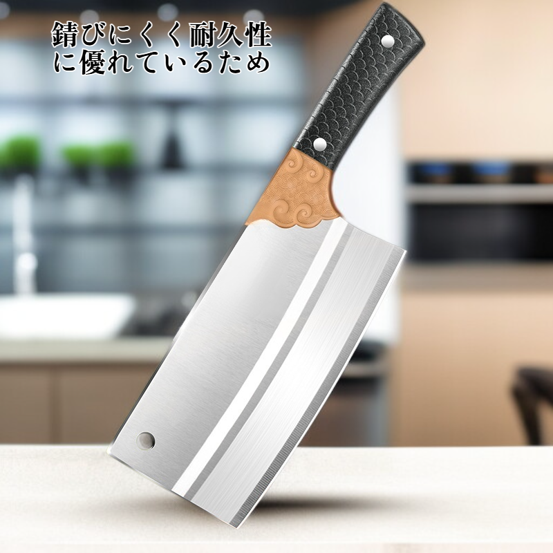 ステンレス製包丁