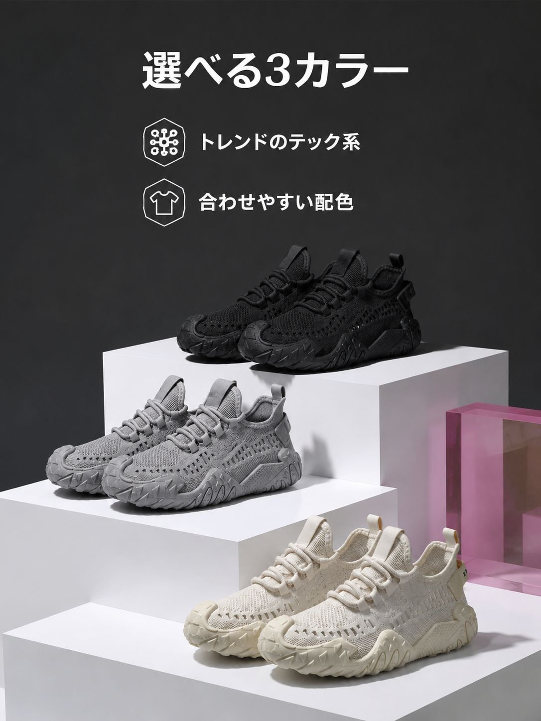 おしゃれなデザインのメンズシューズ