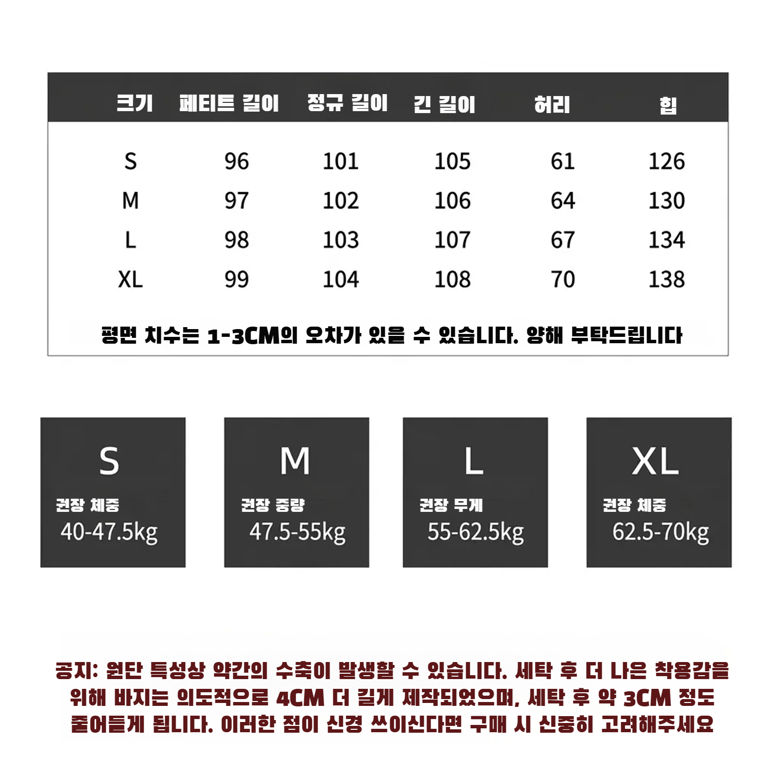여성 린넨 와이드 팬츠 봄여름 얇은 시원한 롱팬츠