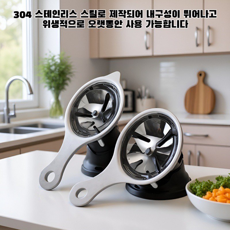 304 스테인리스 스틸 계란 흰자 분리기