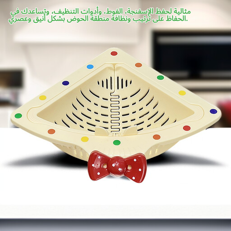 سلة تصريف مغناطيسية لحوض المطبخ