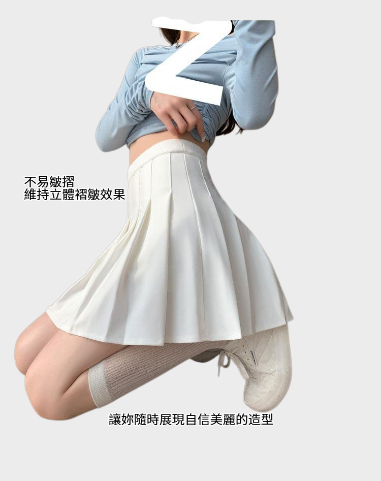 秋冬百褶裙