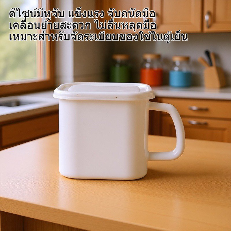 กล่องจัดเก็บในตู้เย็นแบบใสพร้อมฝา