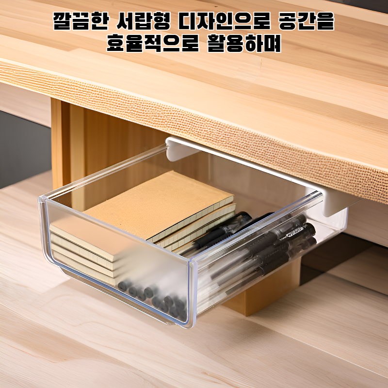 서랍형 수납 상자