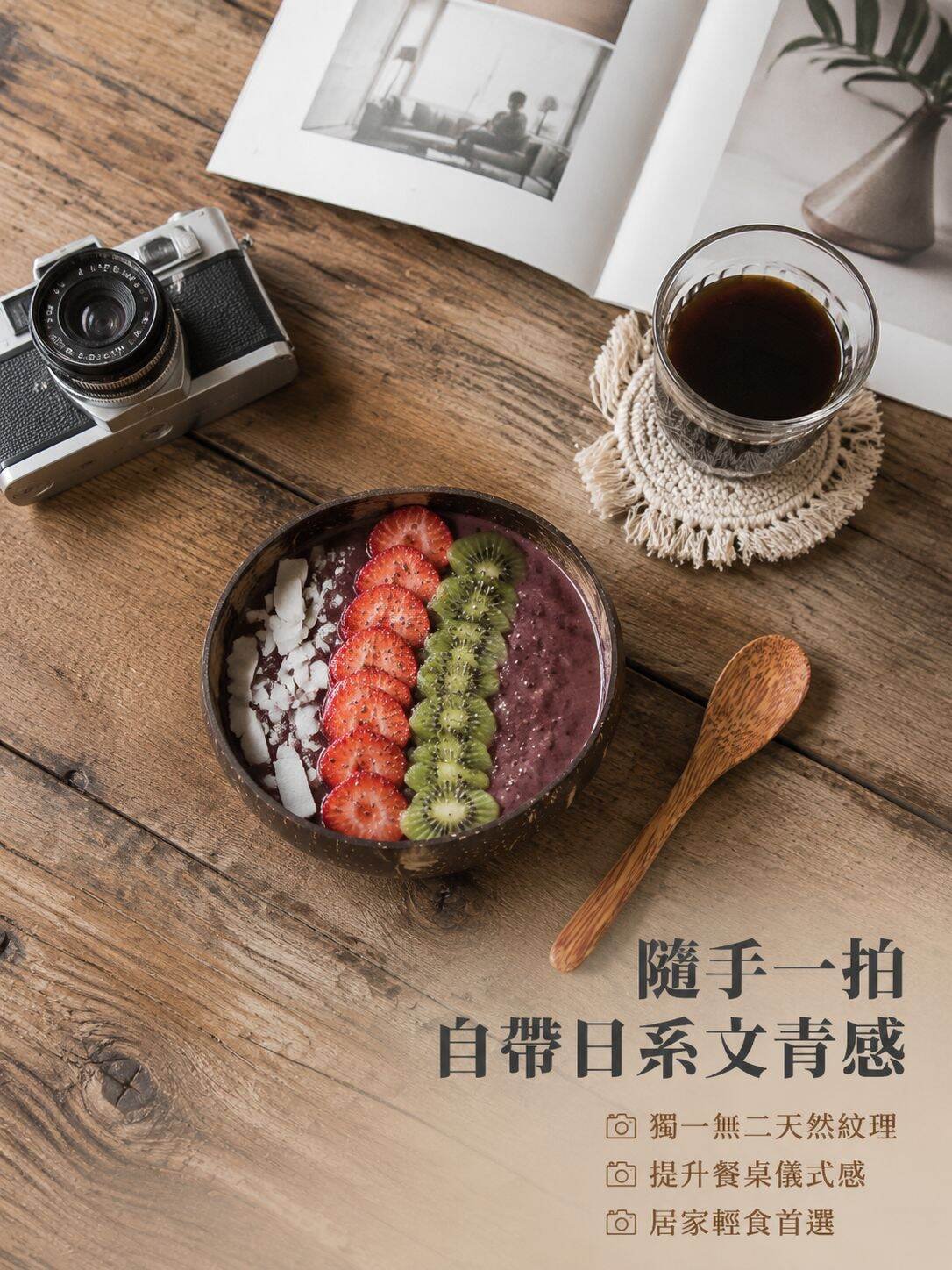 lp-detail-15-場景圖10-俯拍滿桌高顏值輕食展現IG文青風.jpg