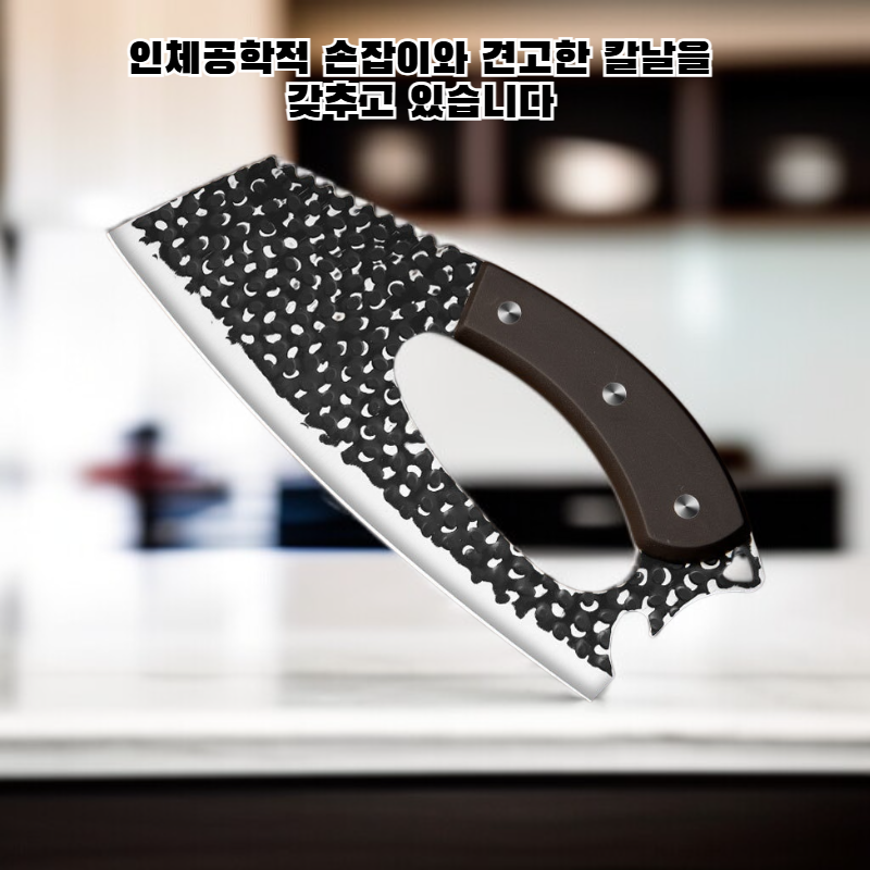 주방 다용도 커터칼 생선 대가리 전용 칼 다용도 요리칼