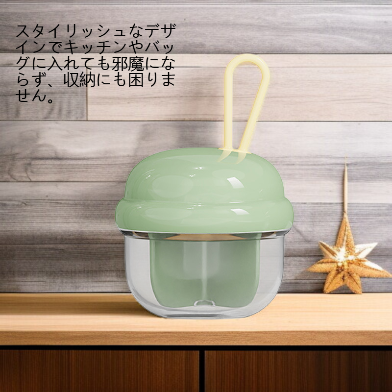 持ち運びに便利な密封ツール