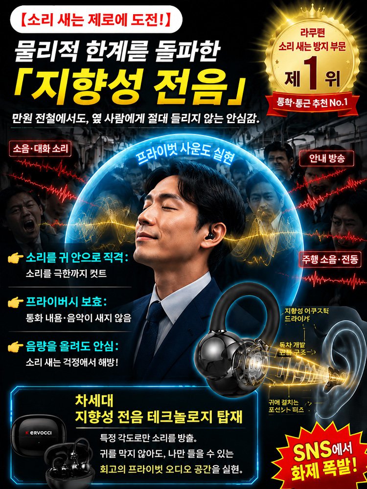 [AI + 144개 언어 번역 + 회의록] 클립형 AI 번역 이어폰