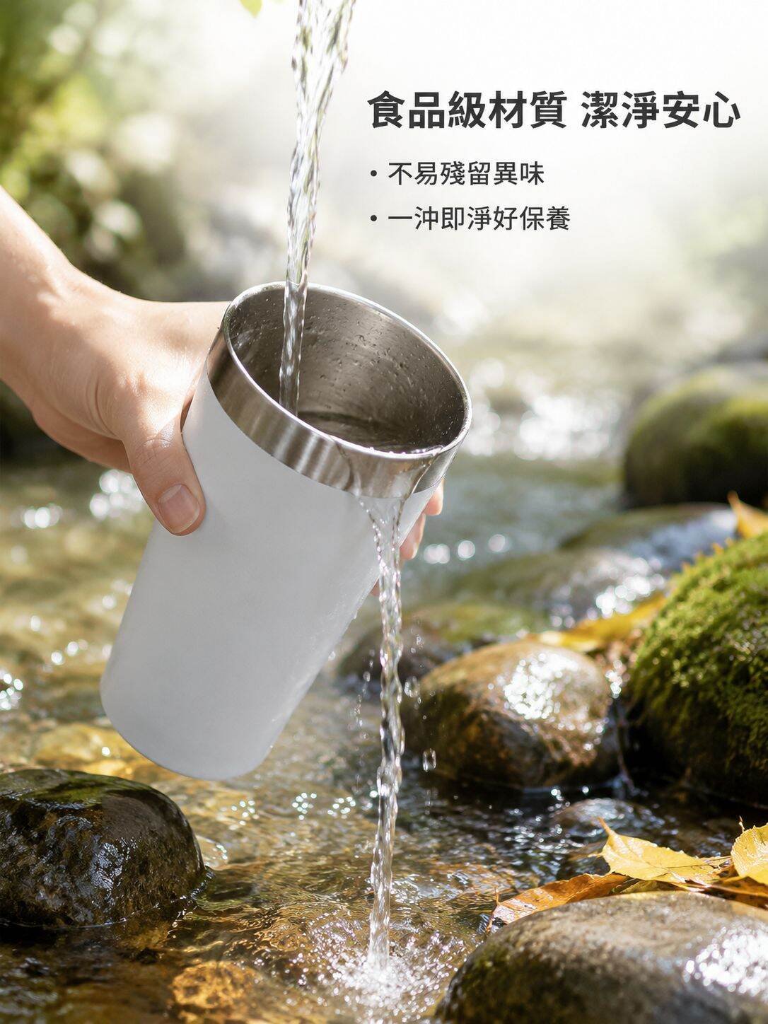lp-detail-10-賣點展示4-食品級材質易清洗.jpg