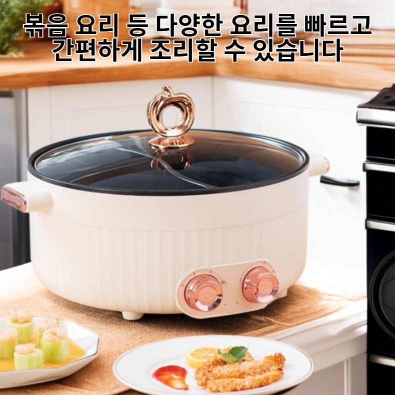 전기 멀티핫팟 논스틱 미니 전기냄비