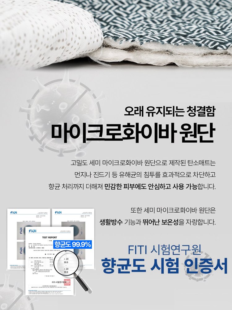 【매년 150만개 판매되는 국민 매트리스】가열 가능한 매트리스