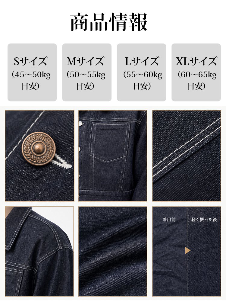 夏向け薄手デニムセットアップ