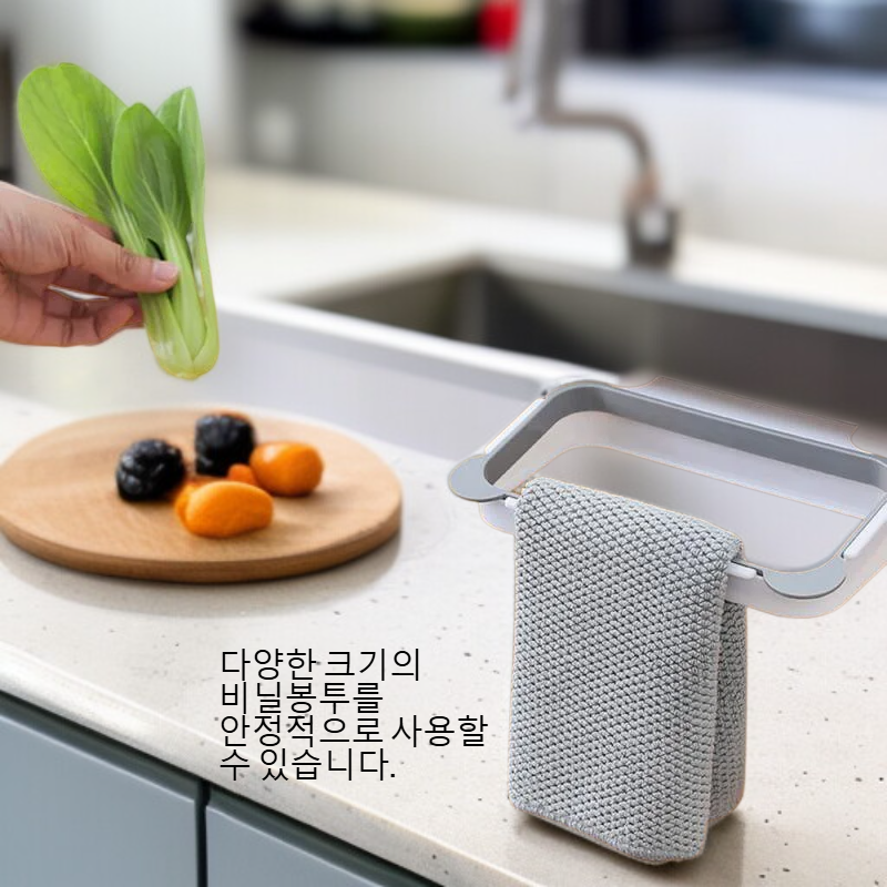 문 뒤 수납장 부착형 쓰레기통 및 봉투 걸이 세트