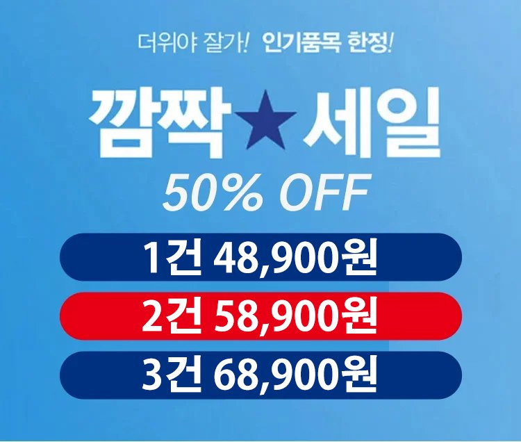 mall/sale/9fl04klSiM/4a0f45eccaceedca68a64aa875f7f362.jpg