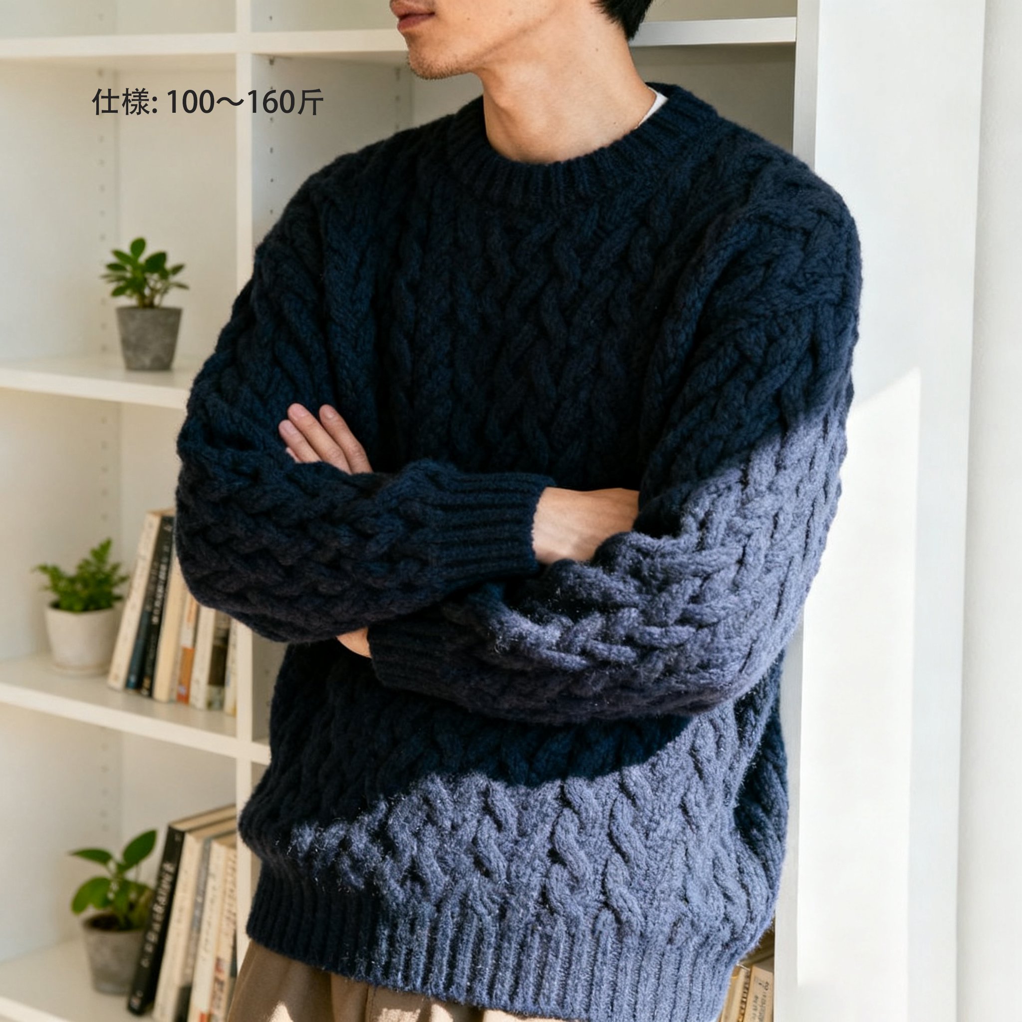 モデル着用イメージ メンズニットセーター