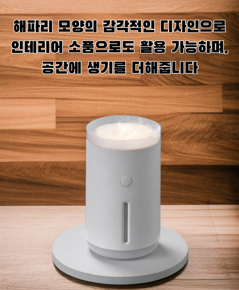 듀얼 용도 USB 해파리 가습기 가정 및 차량용
