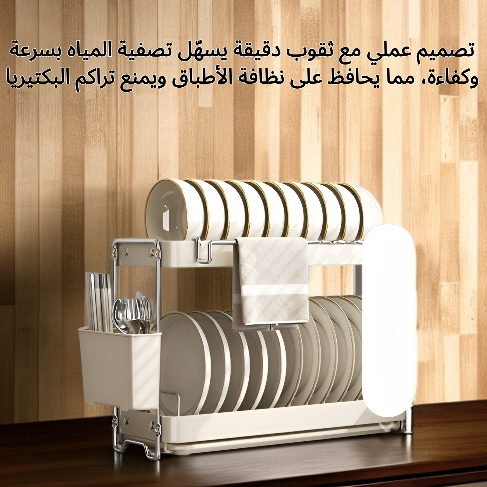 مصفاة أطباق جديدة من الفولاذ المقاوم للصدأ