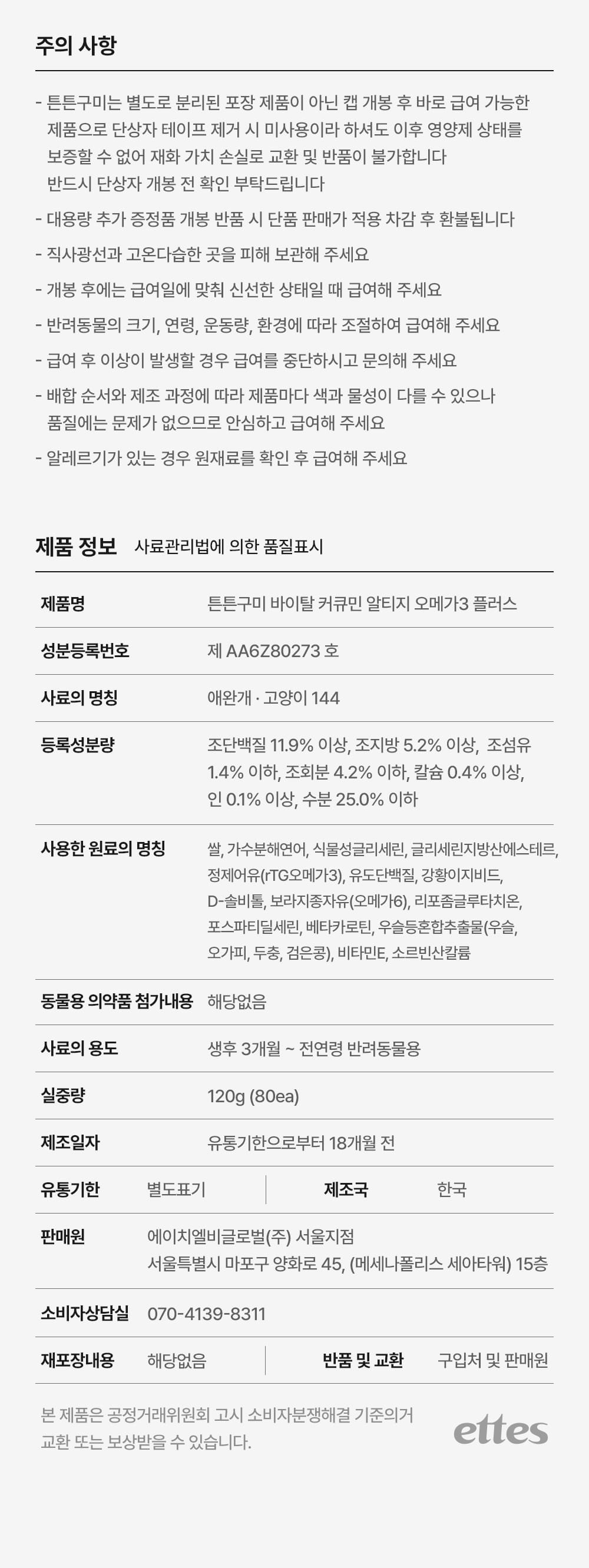 73_tg_om_dog_img (1).jpg