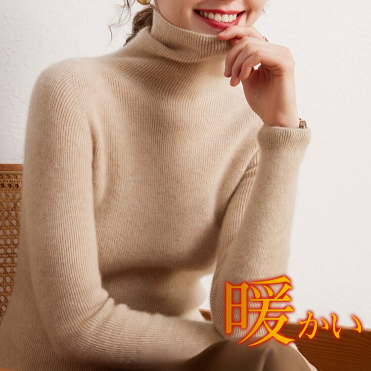 レディースタートルネックカシミヤニット正面画像