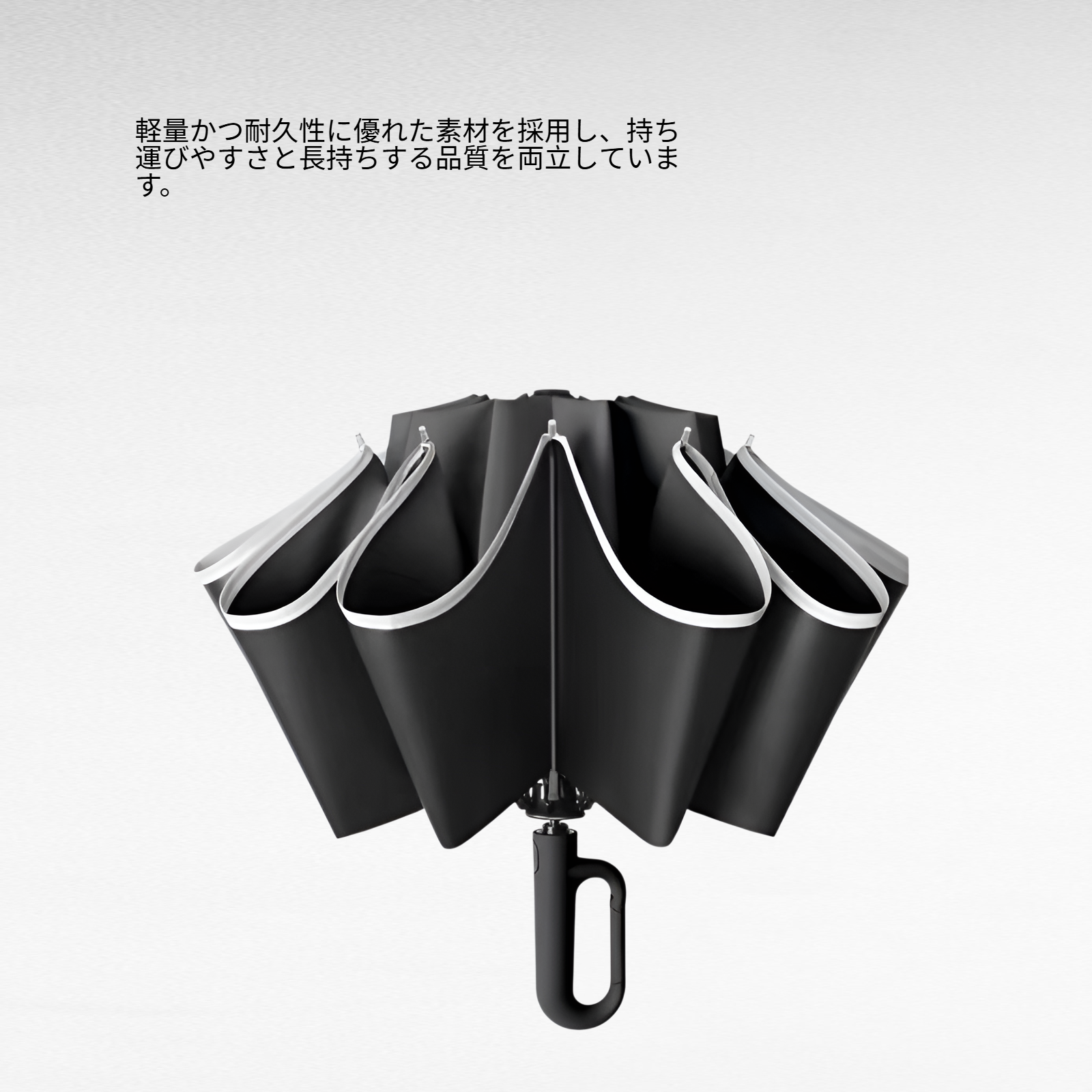 逆自動折りたたみ傘 晴雨兼用 拡大リング付き 黒糊 日焼け止め傘