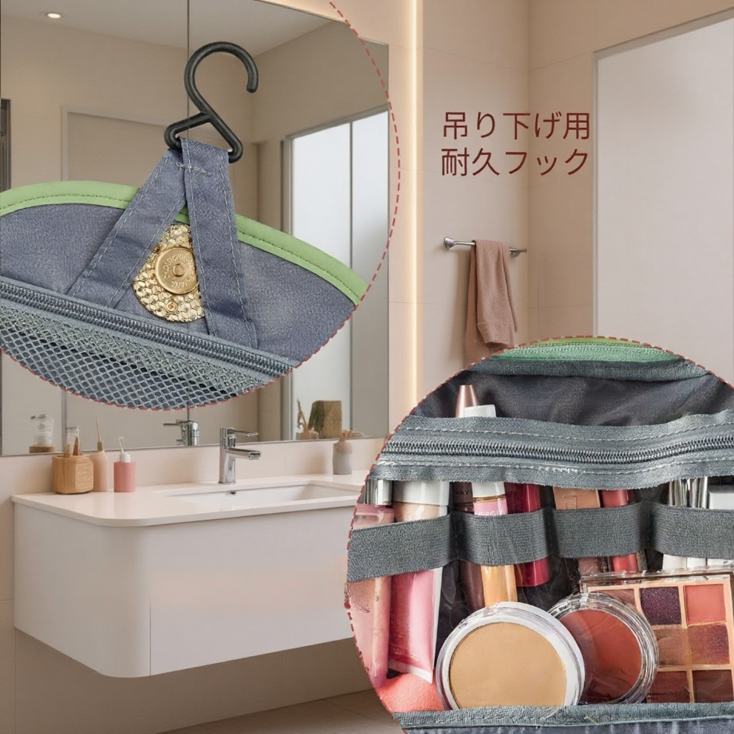 防水トラベル洗面用ポーチ 吊り下げ式化粧ポーチ 収納バッグ