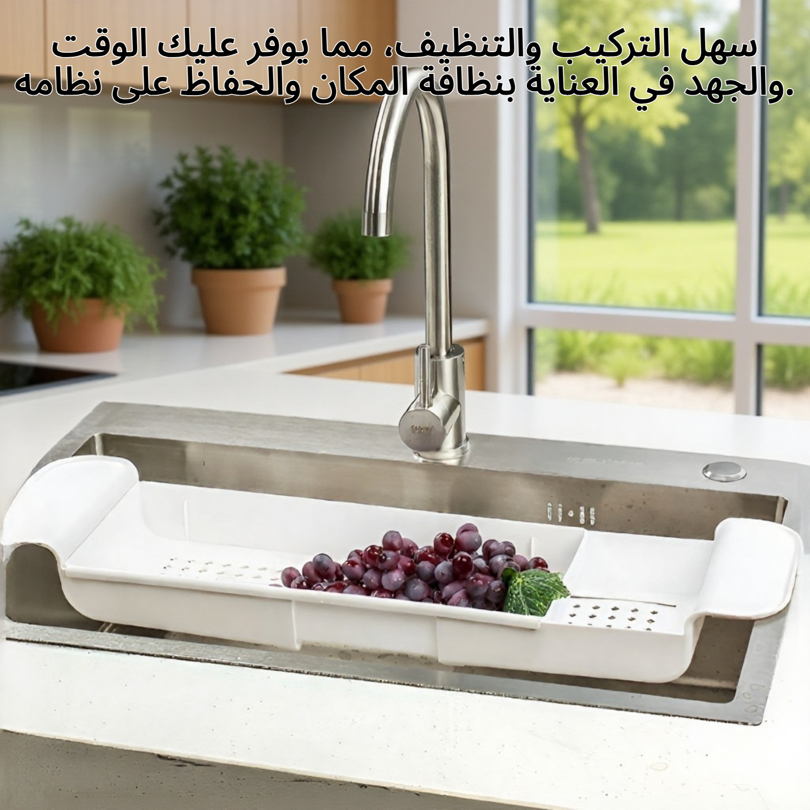 رف تصريف مياه مانع للانزلاق بتصميم حديث