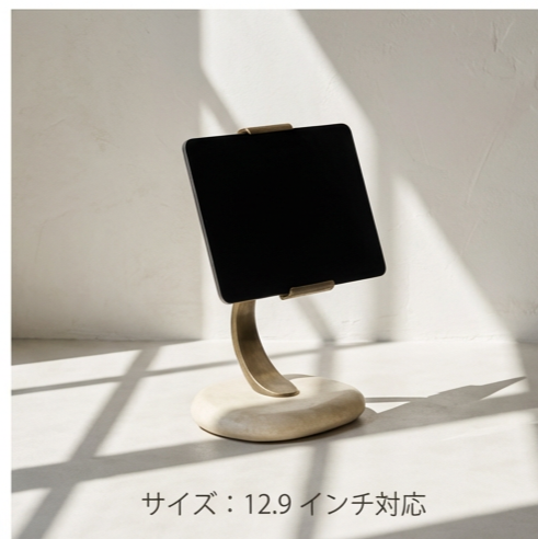 角度調整可能なタブレットスタンド