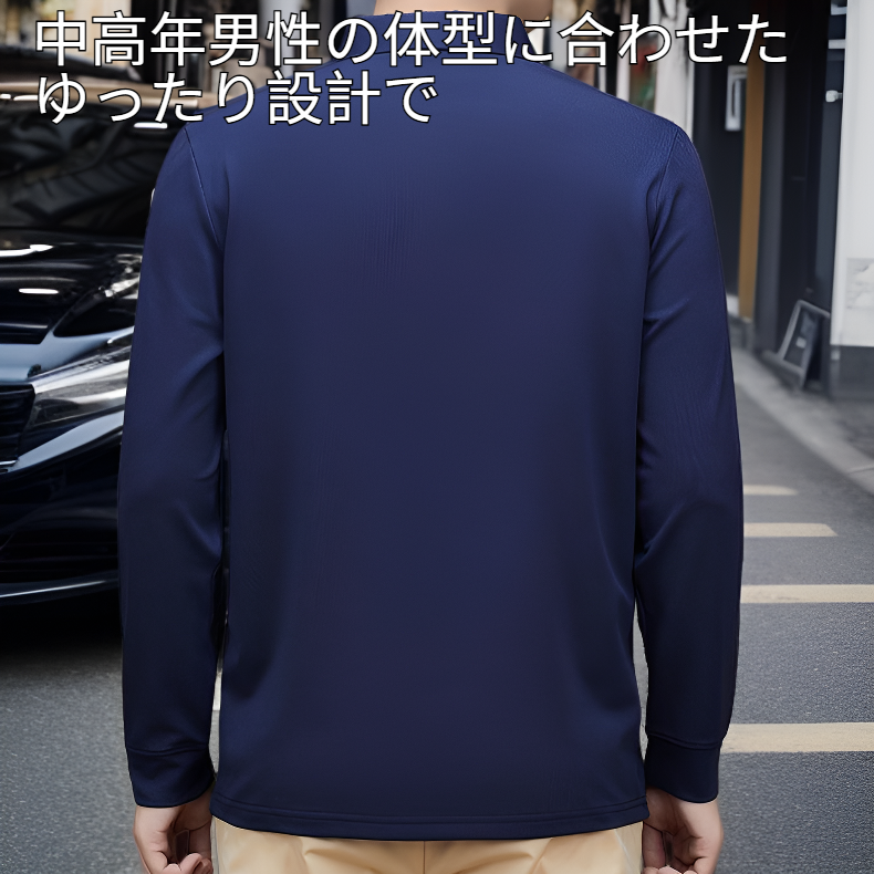中高年男性用綿100%長袖ポロシャツ パパ向け