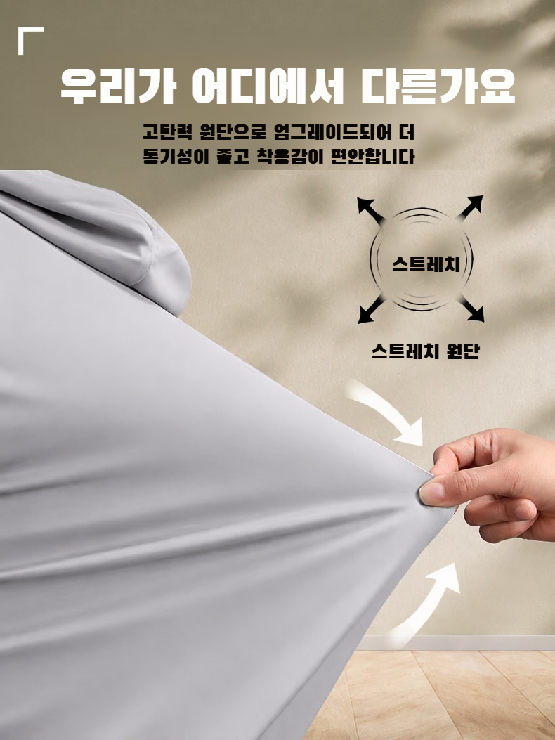여름철 야외활동에 적합한 썬커버 제품