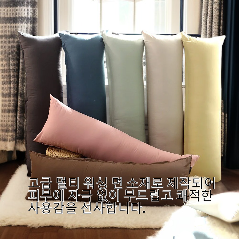 컴포트 홈 순면 퓨어 컬러 베개 커버
