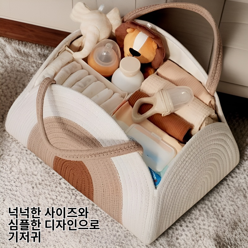 신상 면 로프 수납 바구니 아기 기저귀 바구니