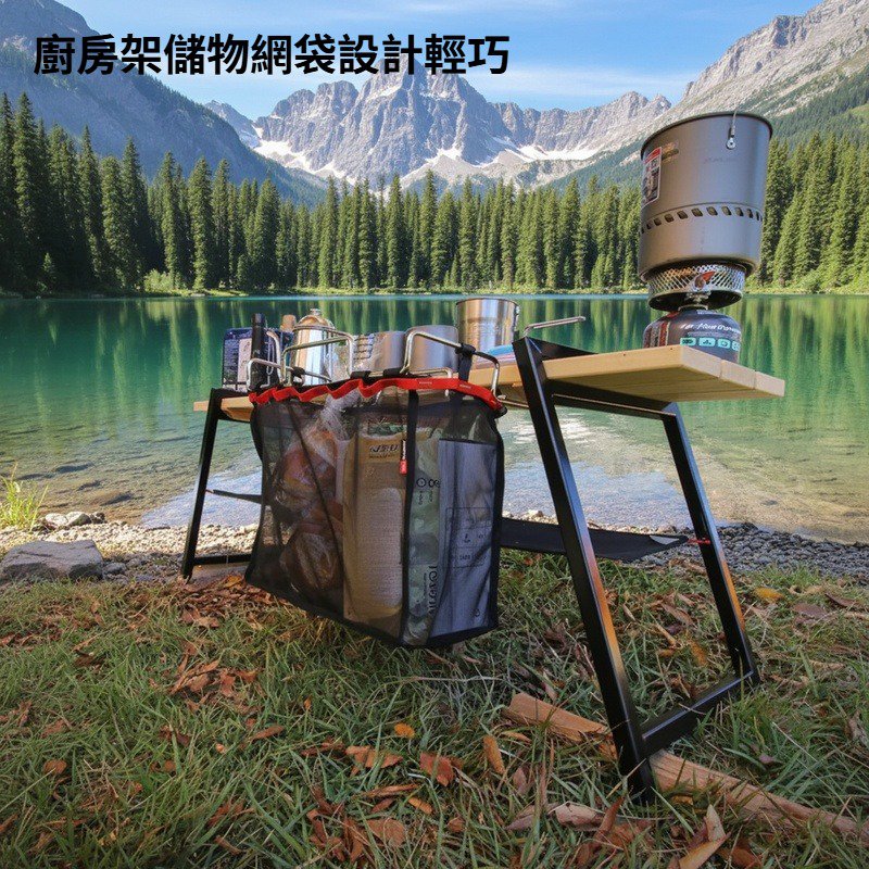 廚房架儲物網袋