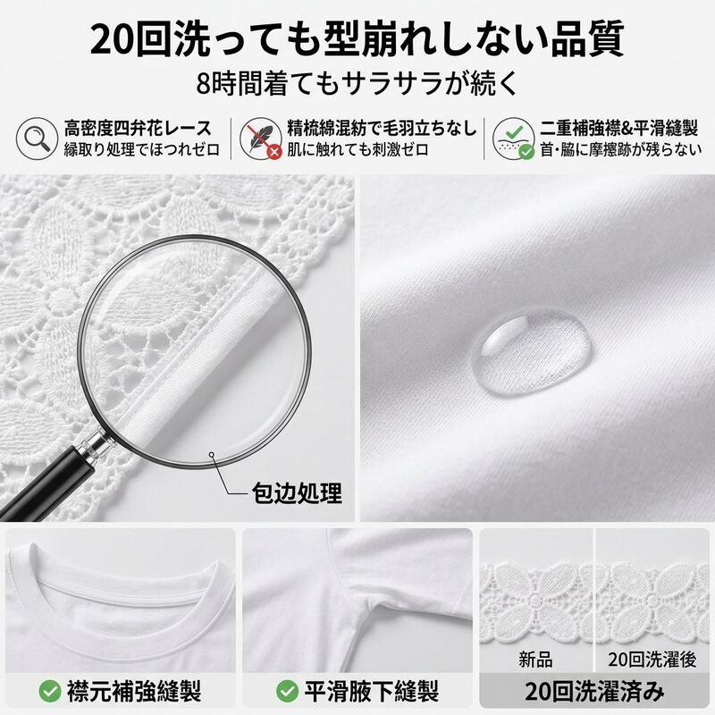 レディースレーストリミング半袖トップス 夏 薄手シャツ