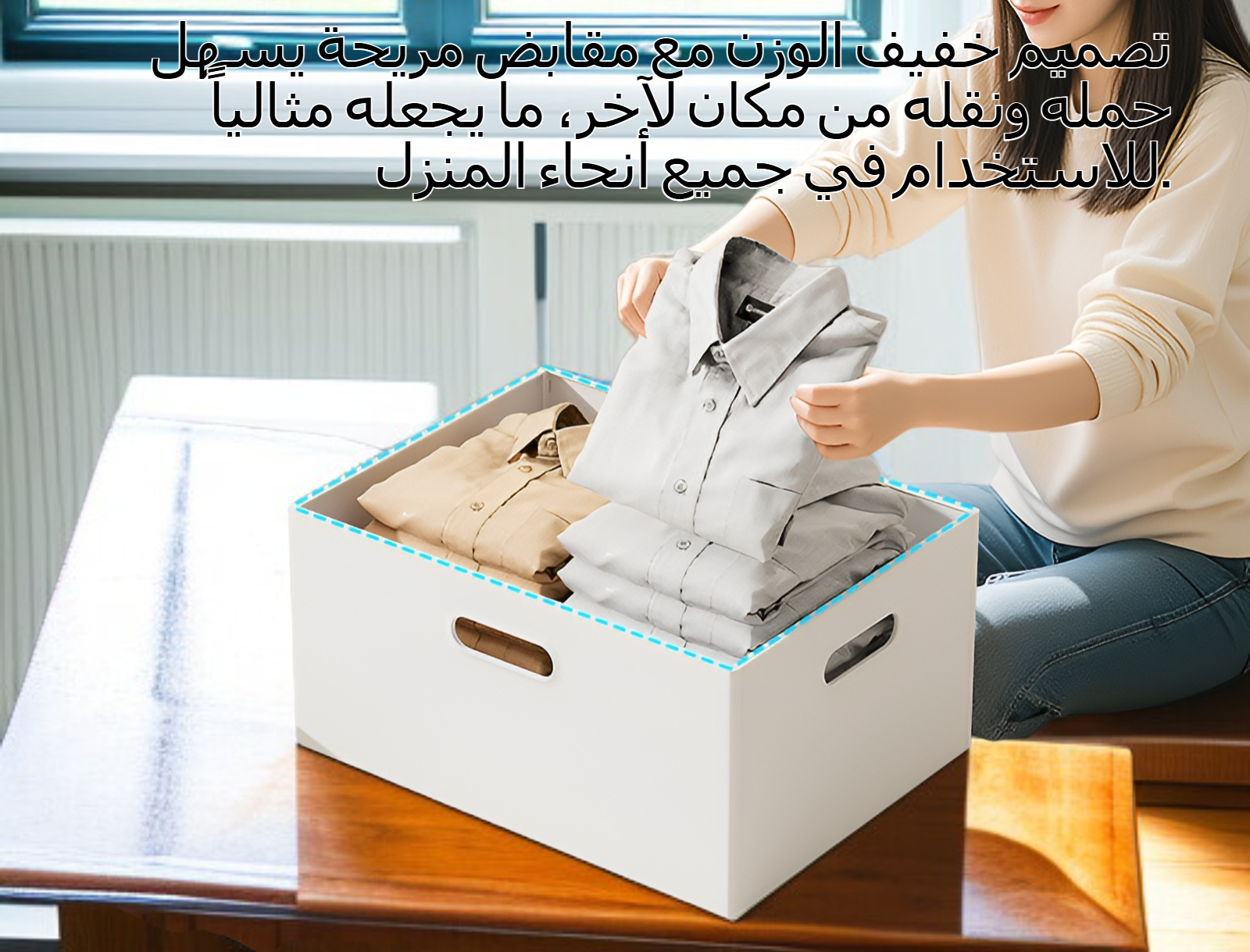 تصميم متعدد الوظائف لصندوق التخزين البلاستيكي