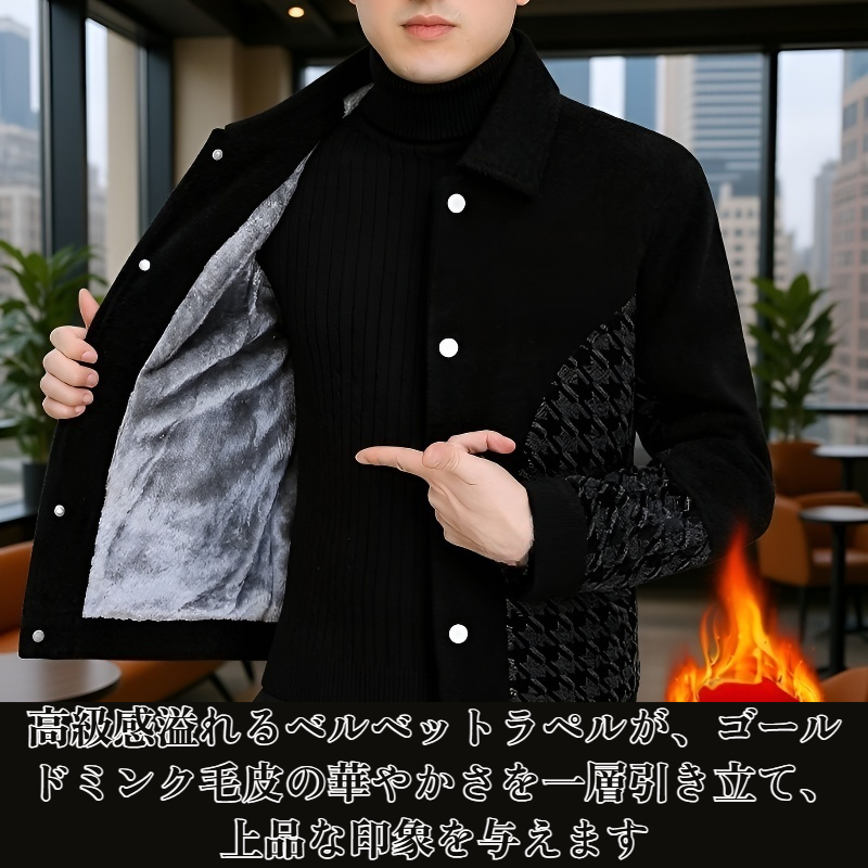 ベルベットラペル付き短いゴールドミンク毛皮コート