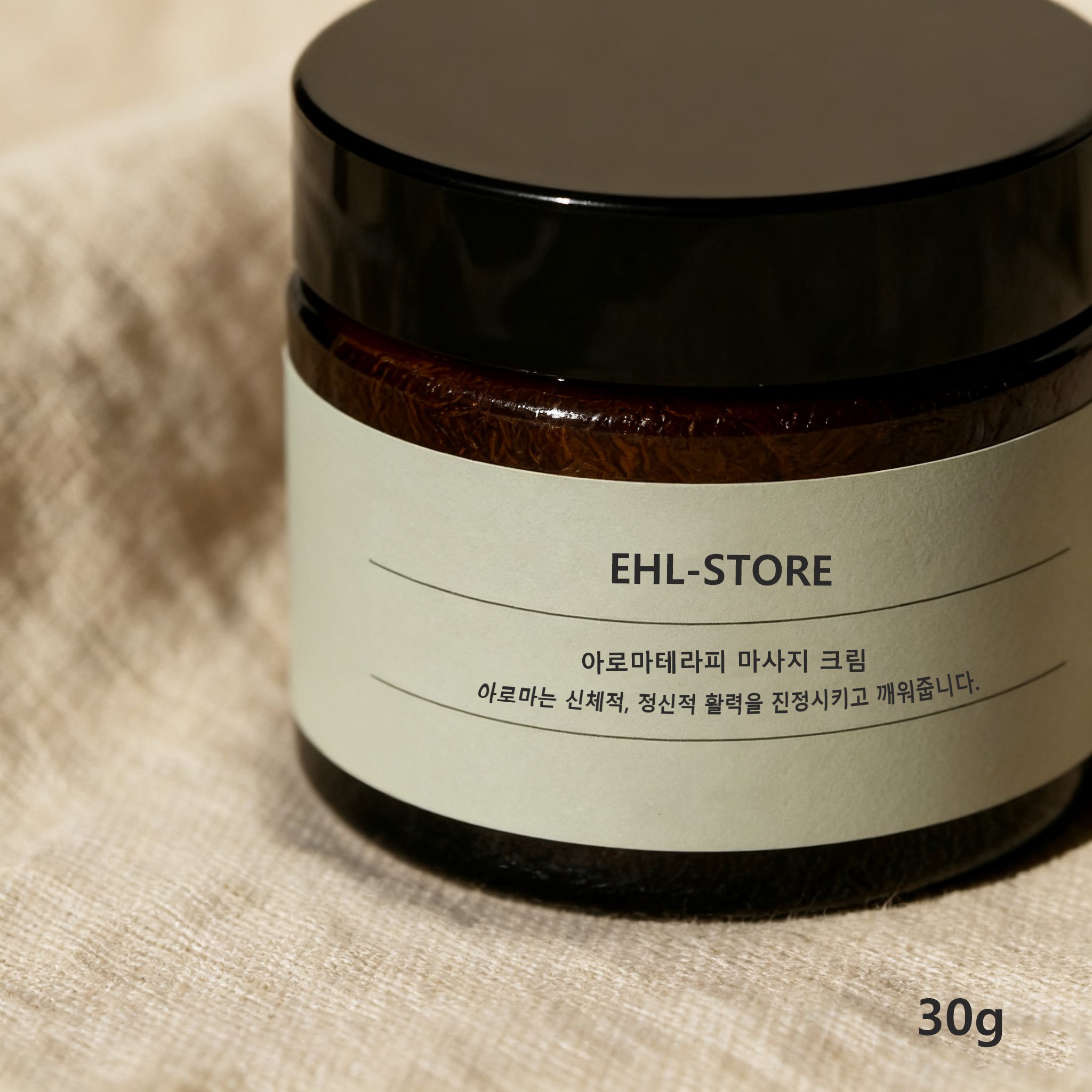 휴식을 위한 아로마 마사지 크림