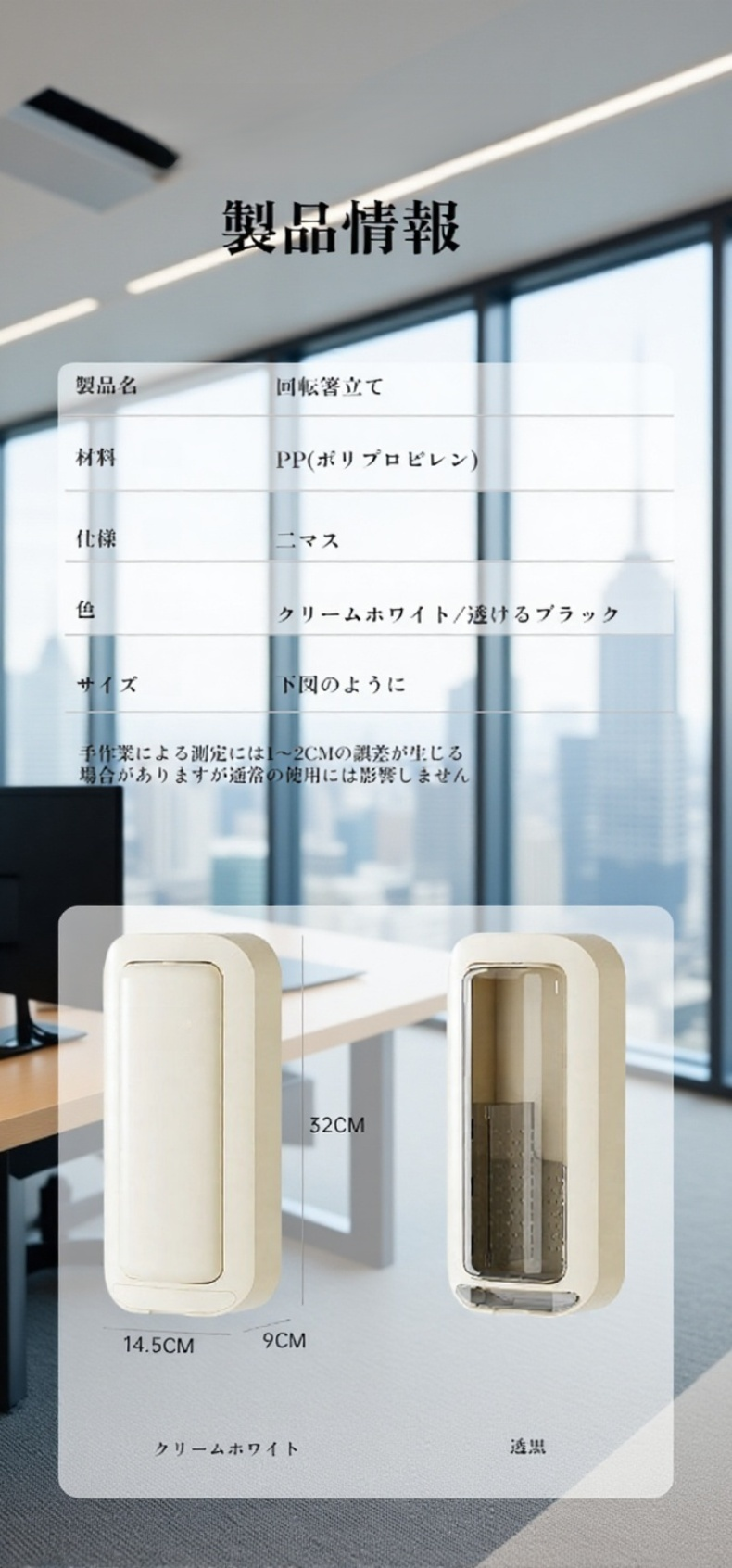 家庭用便利な沥水箸ホルダー