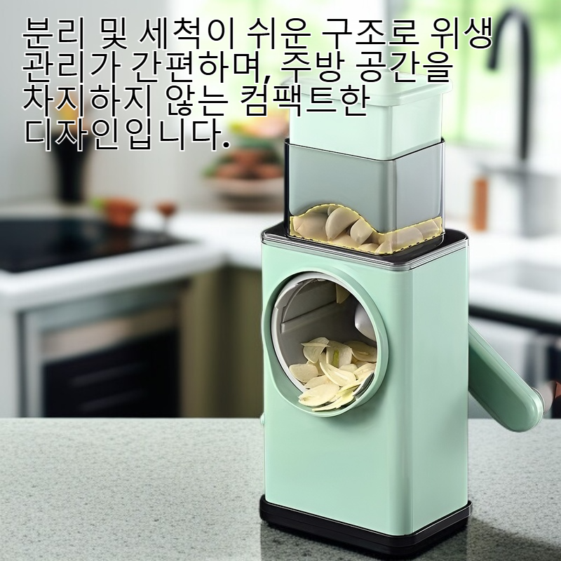 가정용 주방 절단 공구 드럼 감자 절단기