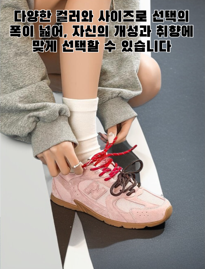 트렌디한 독일 스타일 여성 운동화 측면