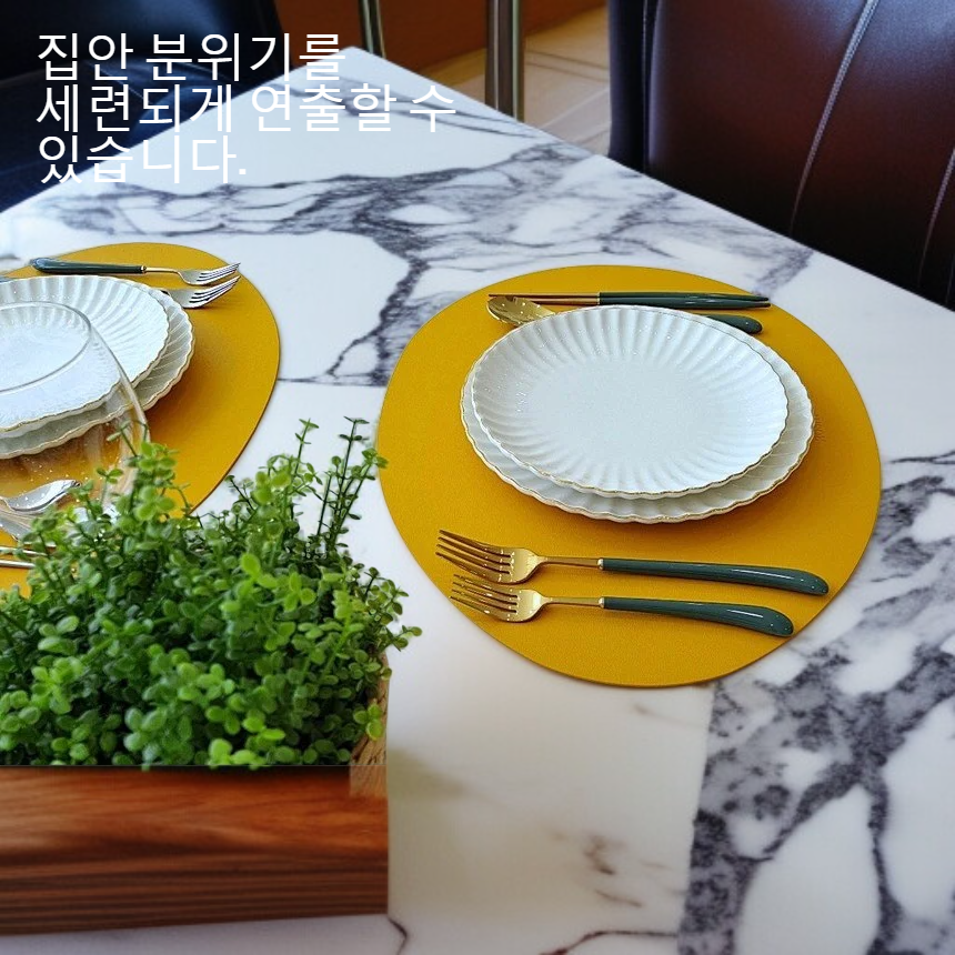 심플한 원형 가죽 방수 미끄럼 방지 단열 쿠션