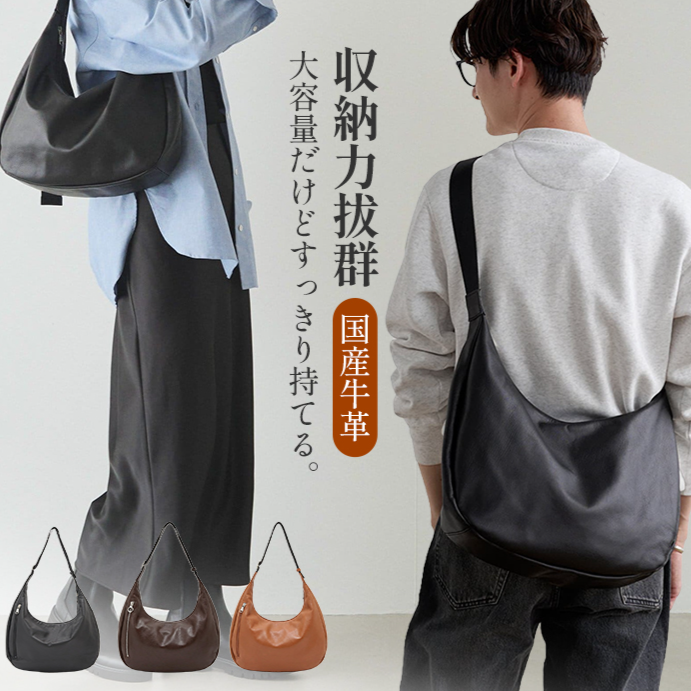 レトロ大容量トートバッグ